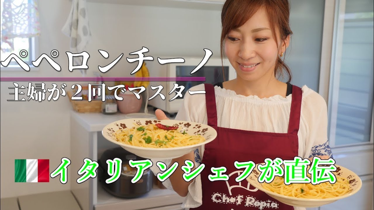 Chef Ropia 料理系youtuber の出演メンバーの年齢まとめ おすすめの