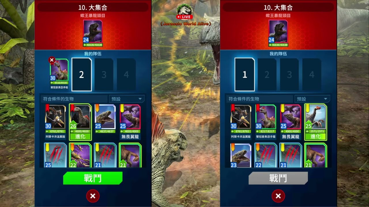 《JWA》小島-新年-大集合-10，蠍王暴龍頭目 (DNA罐)。綠豪+黑阿蘭+古巨蜥+綠蠍