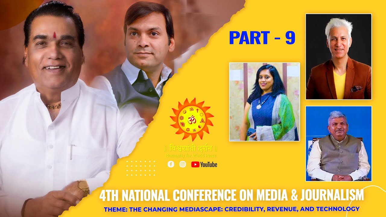 4th National Conference on Media & Journalism Part 9 - YouTube