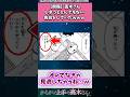 【朗報】高木さんしれっととんでもない告白をしていたwww