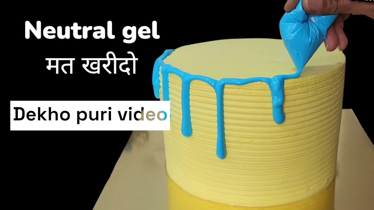 न्यूट्रल जेल मत खरीदो  ab || handmade fondant pokemon cake design || pokemon theme cake