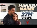 V Movie:  Manasu Maree Lyrical- Nani, Sudheer Babu
