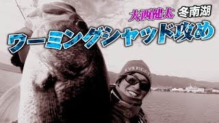 エバーグリーン大西健太のウルトラスレッジテクニックを公開！