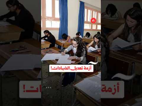 ختمٌ واحدٌ قد يمنع آلاف الطلاب السوريين من الاعتراف بمستقبلهم داخل البلاد
