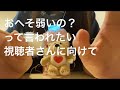 ASMR 視聴者さんとおへそ診断 リクエスト ASMR 視聴者さんとおへそ診断 リクエスト