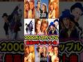 2000万人を熱狂させたドラマ #KylieMinogue #JasonDonovan #EspeciallyForYou