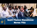 Qophii Filannoo Biyyaalessaa Marsaa 7ffaa Qophii Filannoo Biyyaalessaa Marsaa 7ffaa