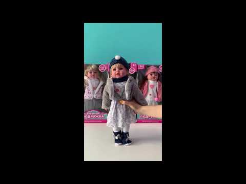 Кукла Найкраща подружка, говорит 120 фраз (PL-520-1801)