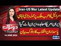 Iran US War Live: Israel Deadly Strike on Lebanon | Multiple Martyred | Iran Warns | DoTok | SAMAA