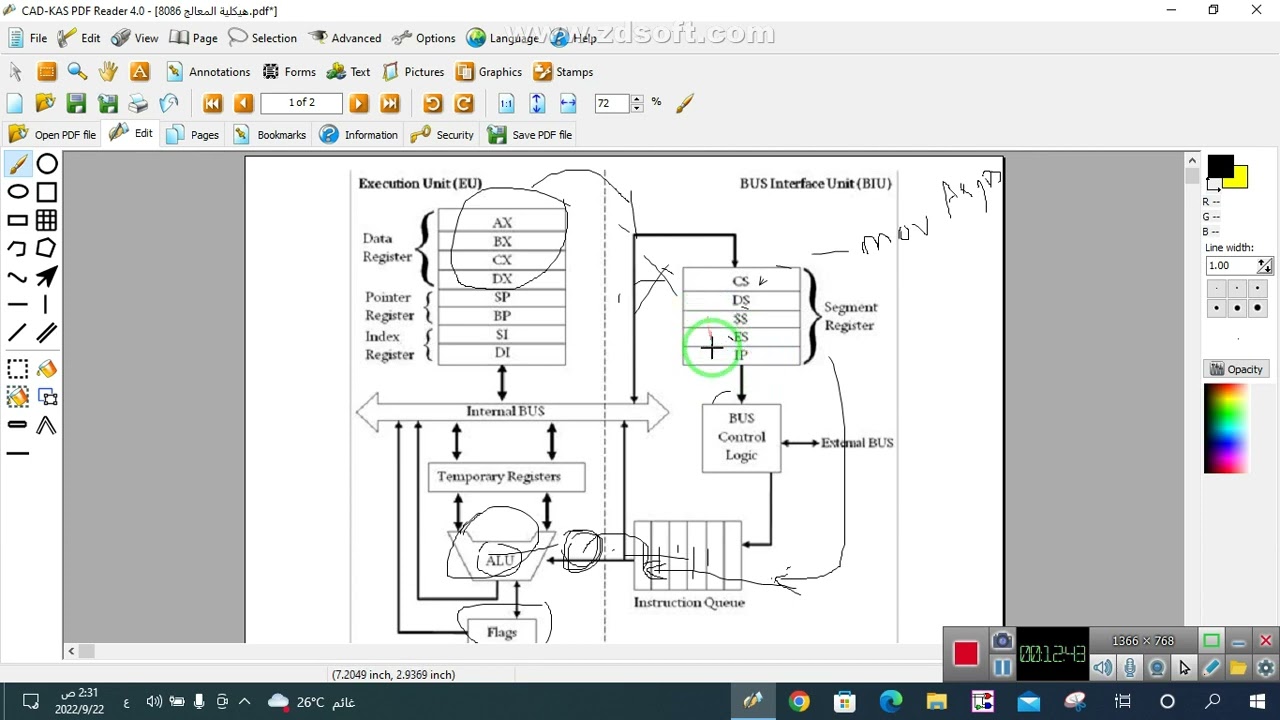 شرح هيكلية المعالج 8086 