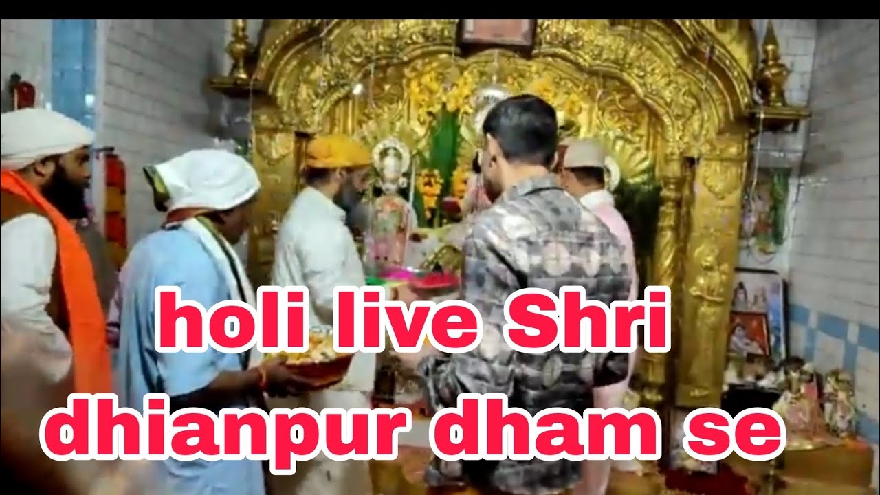 #holi #live #shri #dhianpurdham #se#viralvideo #hindutemple 