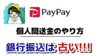 ちょコム送金 Nttスマートトレード導入を検討した現金化とは