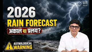 2026 Rain Forecast: Famine or Deluge? | Astrological Warning by Ashish Mehta