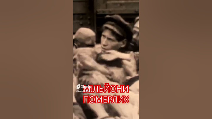 Мільйони померлих. Про Голодомор в Україні у 1932-1933 роках. #Shorts