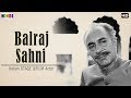 थिएटर और सिनेमाके चहिते बलराज साहनी | &quot;Balraj Sahni&quot;Bollywood Biographi