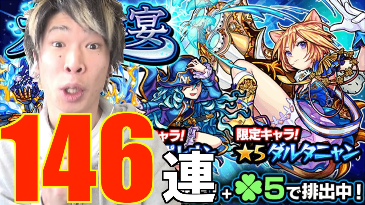 モンスト 毘沙門天 Hikakinさんで攻略 Tutti Youtube モンスト 毘沙門天 Hikakinさんで攻略 Tutti Youtube