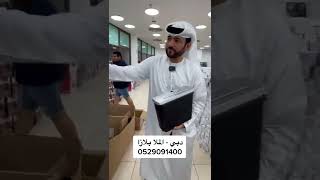 قطاعة ورق