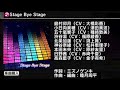 【デレステ】Stage Bye Stage DEBUT~PRO