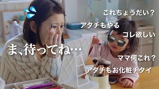 知らない人と知らない場所に固まる2歳を、兄と大人達が全力で機嫌取る