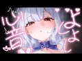 【黑3DIO|心音ASMR】よしよし♥頑張ったね…心音を聞きながらお姉さんに甘えていいよ❤️安眠導入|吐息|耳かき|耳ふー|耳責め|心音|Mouthsound|귀청소|숨소리|입소리❤️