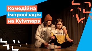 Comedy Center. Комедійна Імпровізація, Як Вона Є Перевірено Kyivmaps