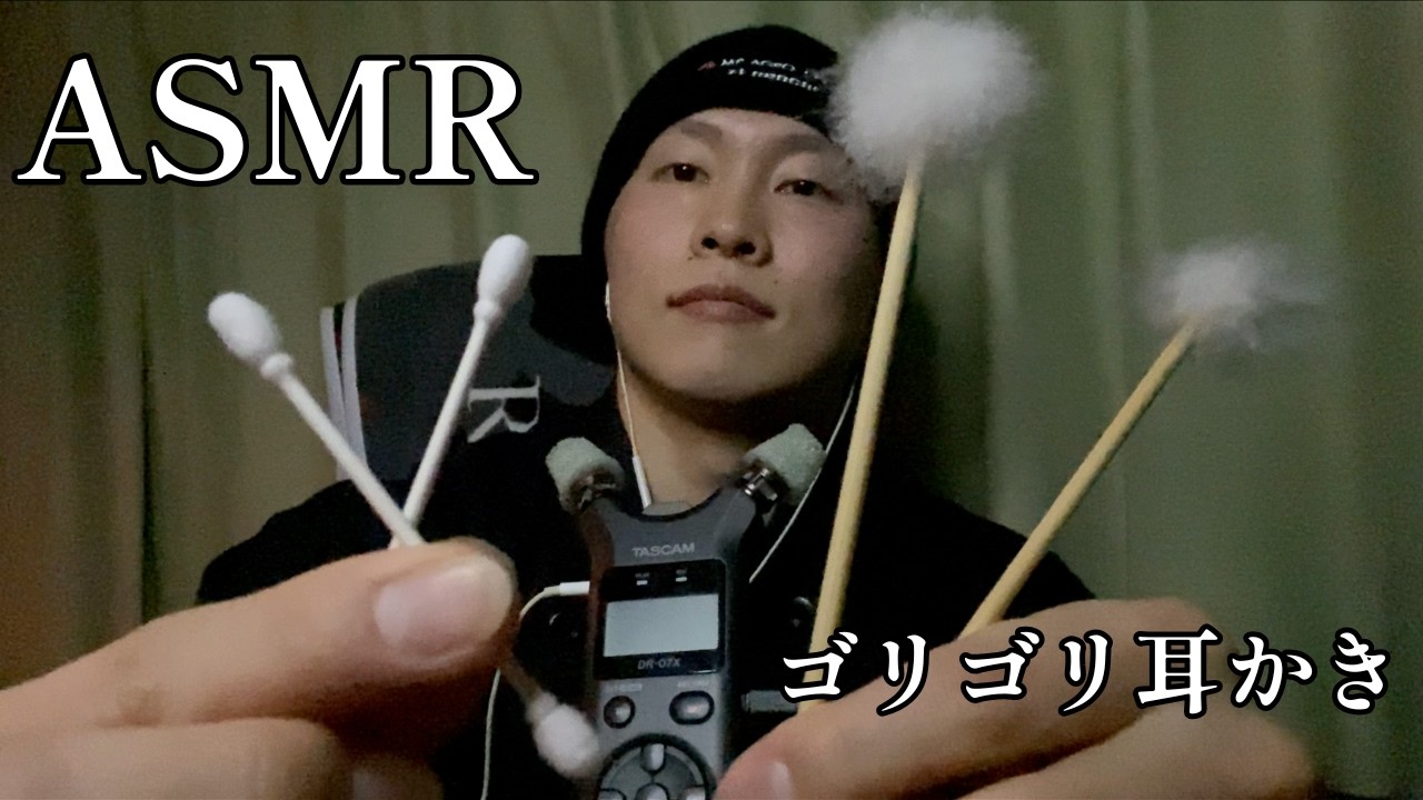 【ASMR】外耳道こんにゃくパフ耳かき/強めガリガリ音＋囁き｜Intense Scratching Ear Cleaning with Konjac Sponge /Whispering