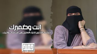 شيلة انت وضميرك | عبدالله ال فروان | ???? بطيء ︎