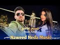 Naweed Neda - Nasimi Ashiqh | احمد نوید ندا - نسیم عاشق