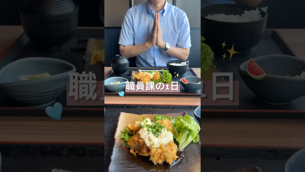 【文京区 職員課】✨職員の1日紹介✨