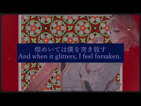 【Hibiki Koto/花響琴 SV Cover】ガーネットの涙 (Garnet no Namida)