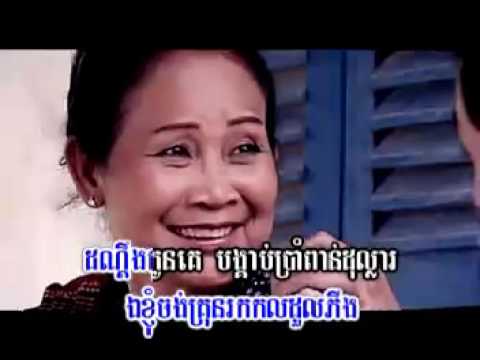Tov Don Deng Kon Ke - Khemarak Serymon