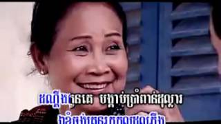 Tov Don Deng Kon Ke - Khemarak Serymon