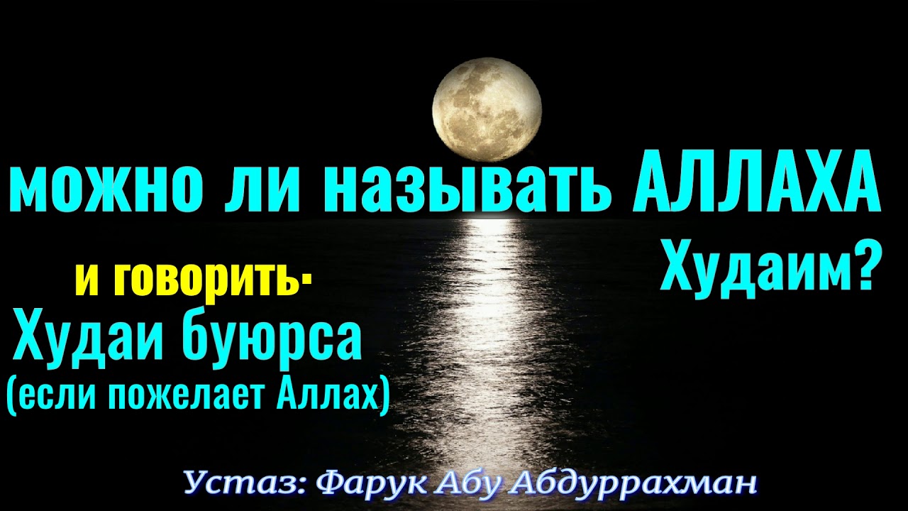 Как можно называть карину