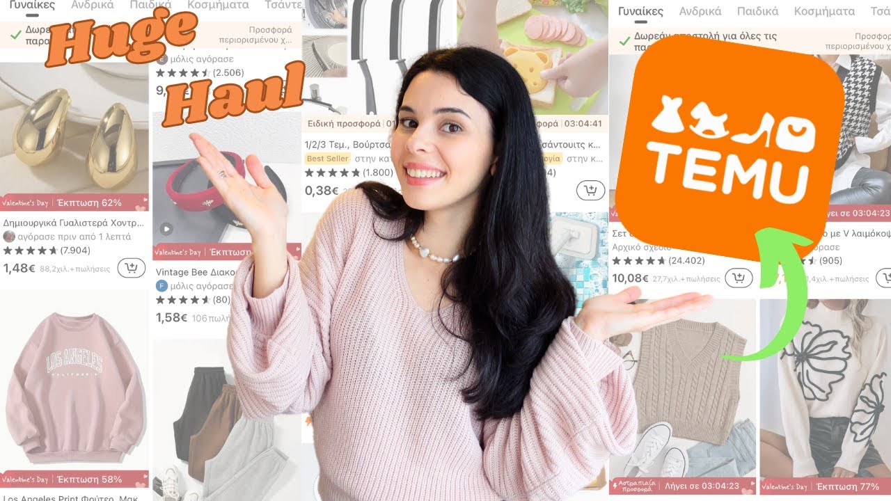 Τεράστιο Temu Haul | Οικονομικά προϊόντα 1€ 2€ 3€ | Sophia Stam