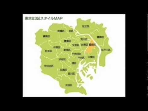 S田区UP (東京UP Remix) / 掌幻