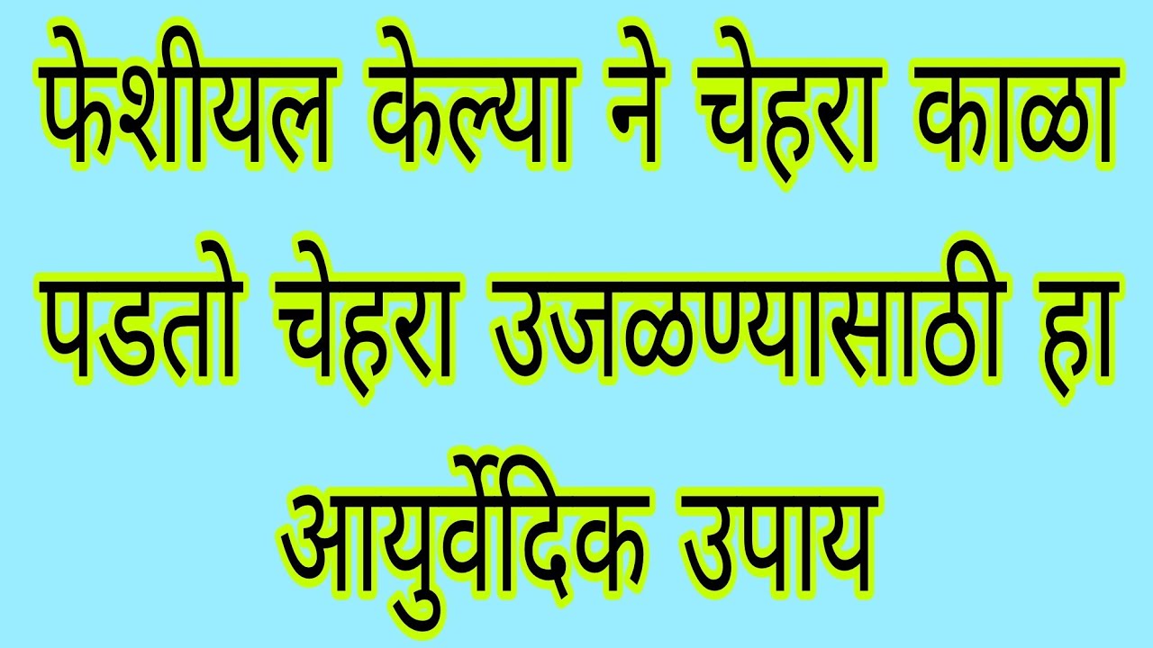 How make easy Beauty pack at home only  using two natural ingredients Rani G Tutorials