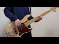 絶対的幸福論/プルモライト Bass Cover(Short)