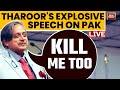 Shashi Tharoor's Speech LIVE: Congress MP Shashi Tharoor's Big Attack On Pakistan In Panama