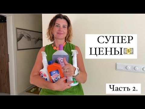 2022-ТУРЦИЯ.🇹🇷СУПЕР-ЦЕНЫ НА БЫТОВУЮ