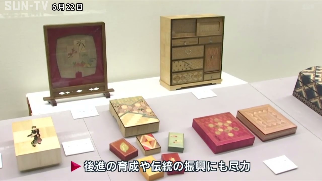 豊岡市で麦わら細工職人・前野治郎さんの遺作展 - YouTube