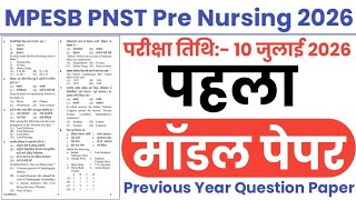 MPESB PNST Pre Nursing Model paper-01 || MPESB PNST Pre Nursing Previous Year Paper
