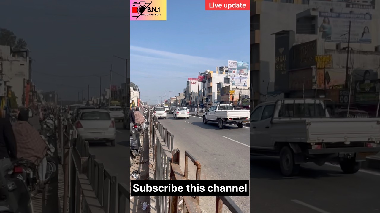 Bhogpur live update 🎥 