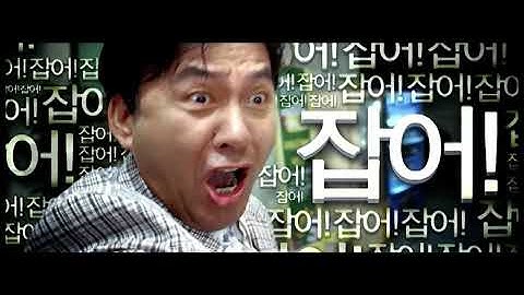 韓国で『シュリ』に次ぐ300万人を熱狂させた大ヒット作の続編／映画『アタック・ザ・ガス・ステーション！2』予告編