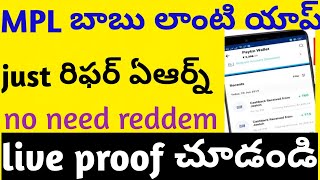 Jeetoh app review in telugu 🔥🔥🔥 screenshot 4