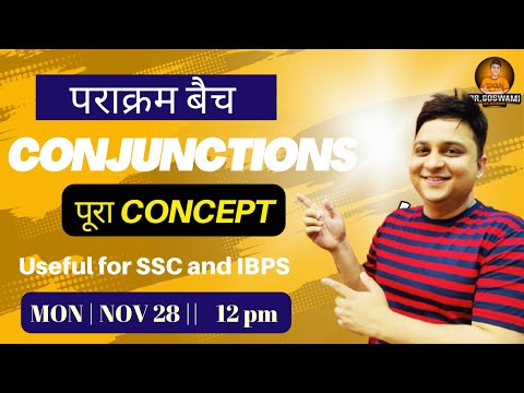 ?CONJUNCTIONS CLASS 1 : by Dr. Anubhav Goswami | for SSC IBPS u0026 OTHER COMPETITIVE EXAMS