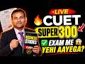 CUET BST SUPER 300 LIVE 🚀PART-2 Expected Questions- REVENGE Mode ON 💥 #drankursir #cuet #cuetdomain