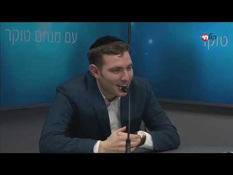 מוצ"ש חי | ראיון עם רולי דיקמן - סינגל פורימי חדש - "קיימו וקיבלו"