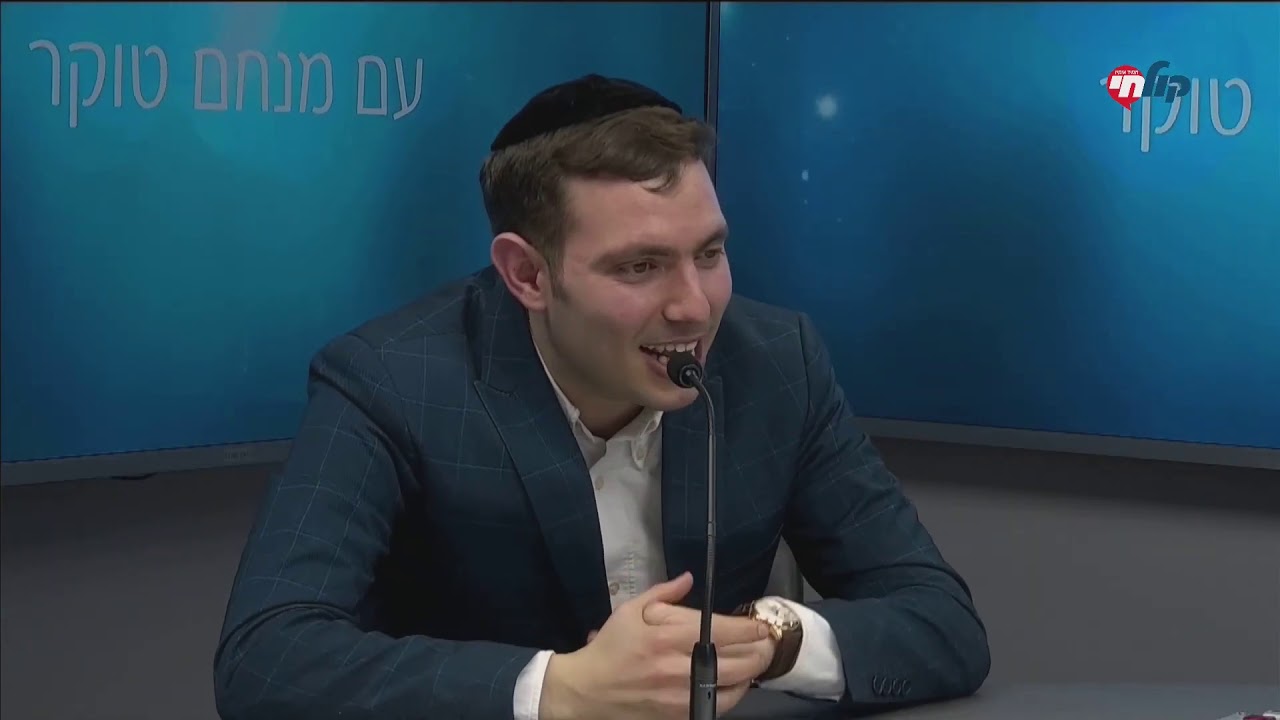 מוצ"ש חי | ראיון עם רולי דיקמן - סינגל פורימי חדש - "קיימו וקיבלו"