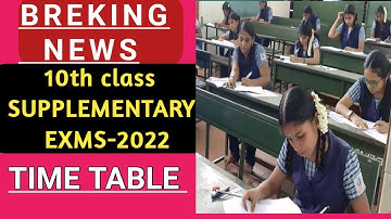 TS 10th class SUPPLEMENTARY EXAM