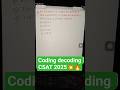 UPSC CSAT 2025 PYQ / Coding Decoding